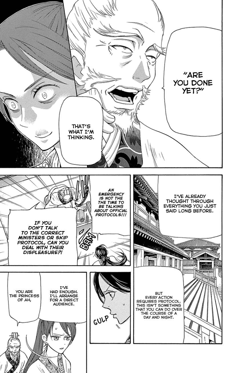 Joou No Hana chapter 24 - page 43