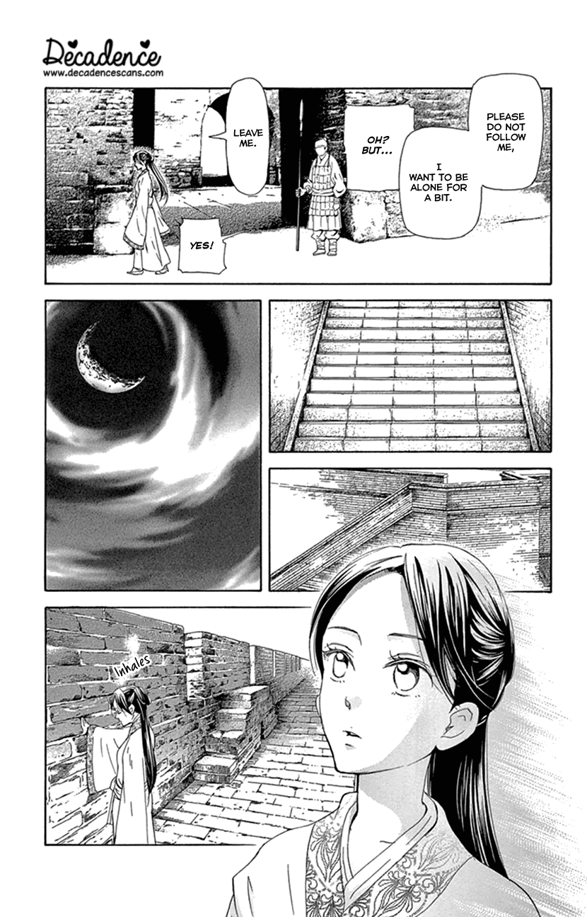 Joou No Hana chapter 24 - page 45