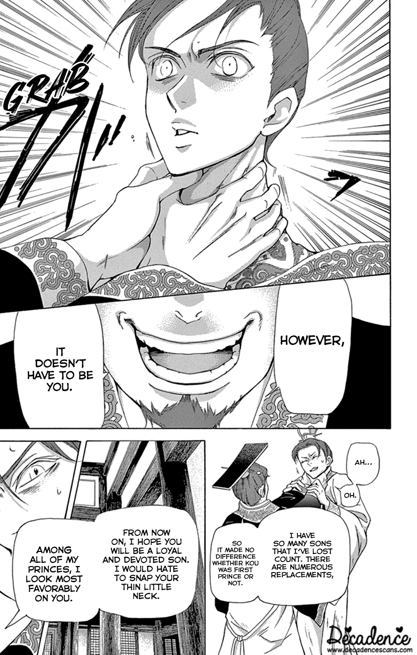 Joou No Hana chapter 24 - page 5