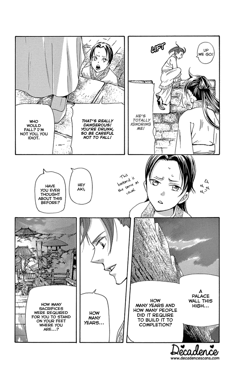 Joou No Hana chapter 24 - page 52