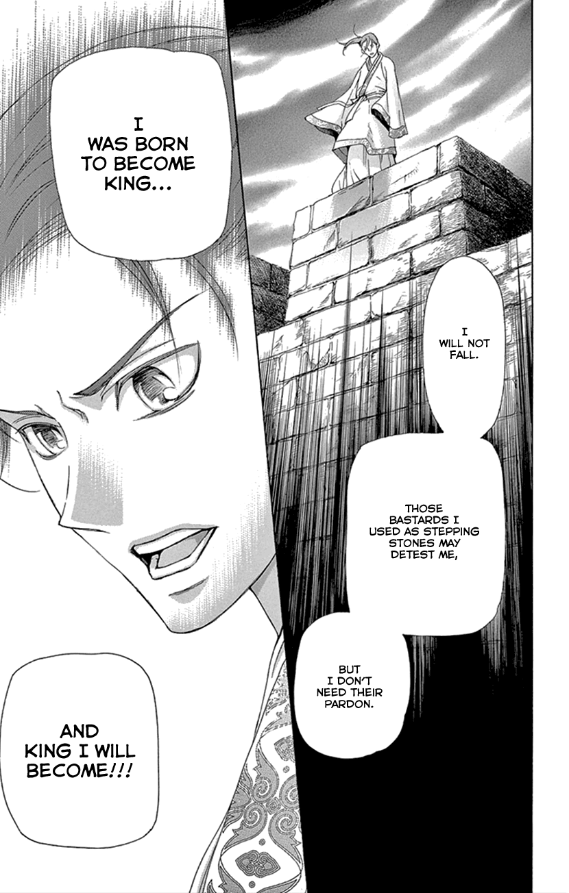 Joou No Hana chapter 24 - page 53