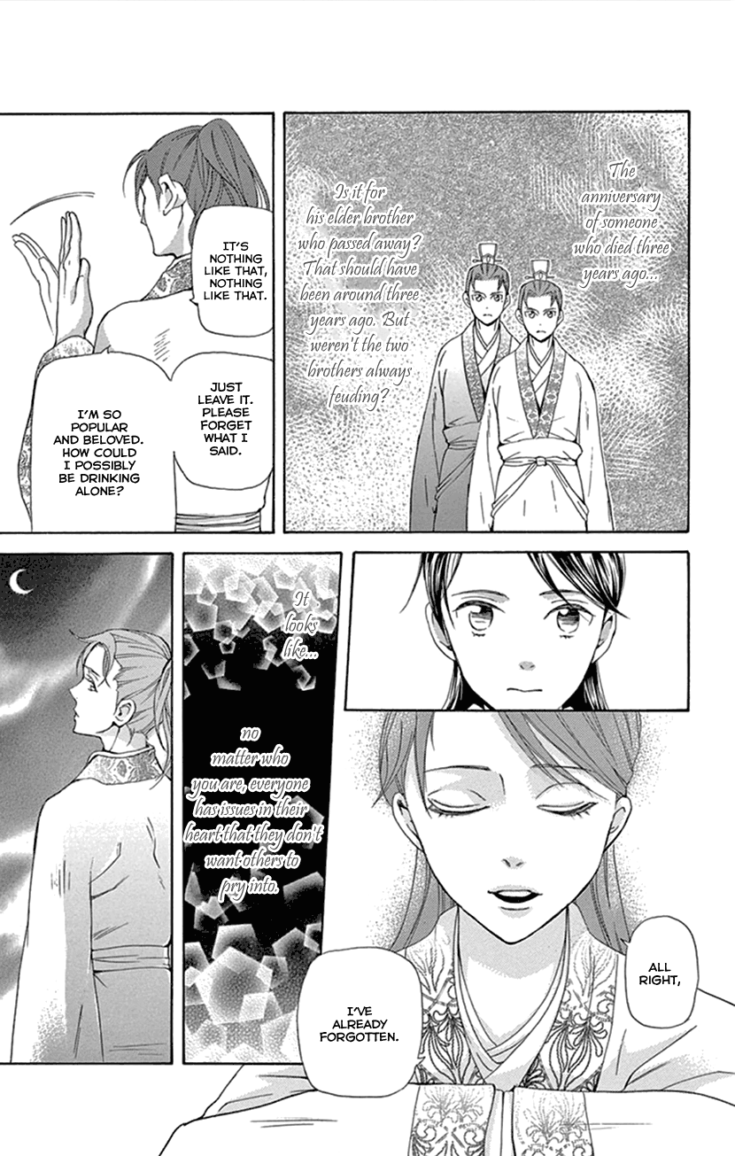 Joou No Hana chapter 24 - page 55