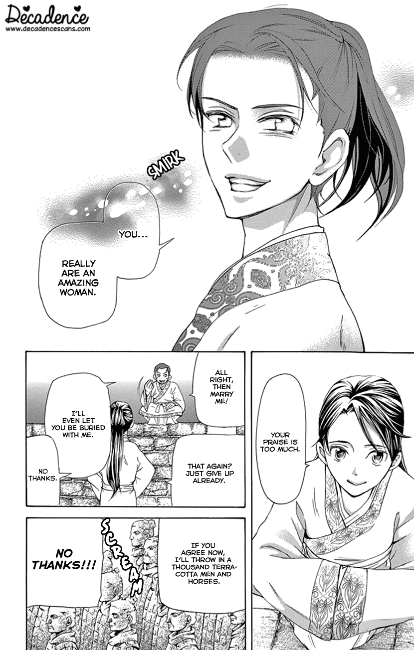 Joou No Hana chapter 24 - page 56