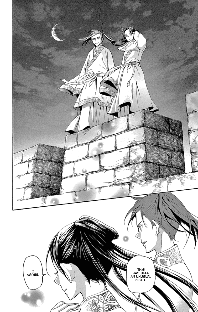 Joou No Hana chapter 24 - page 58