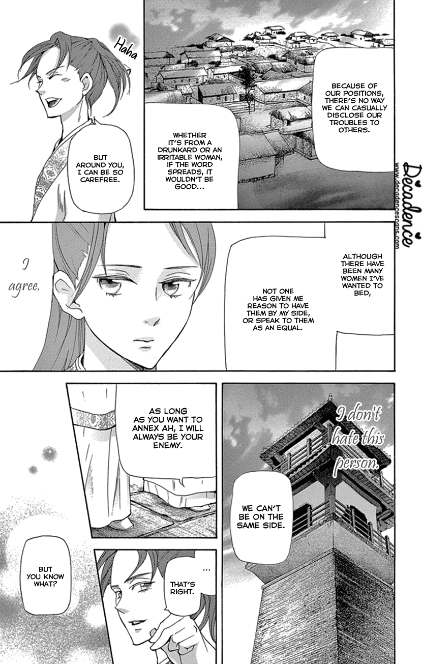 Joou No Hana chapter 24 - page 59