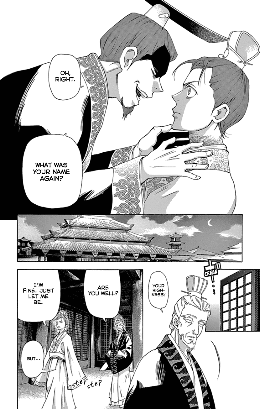 Joou No Hana chapter 24 - page 6