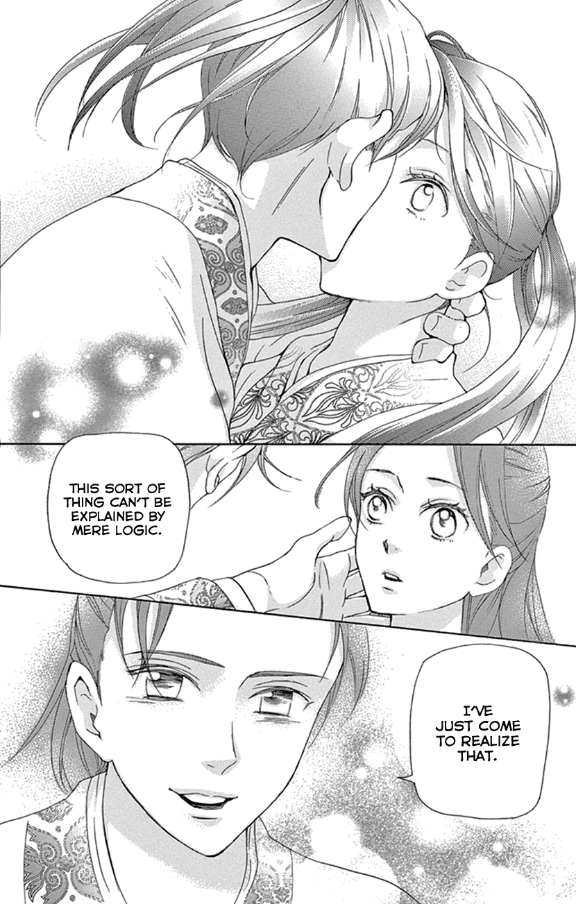 Joou No Hana chapter 24 - page 60