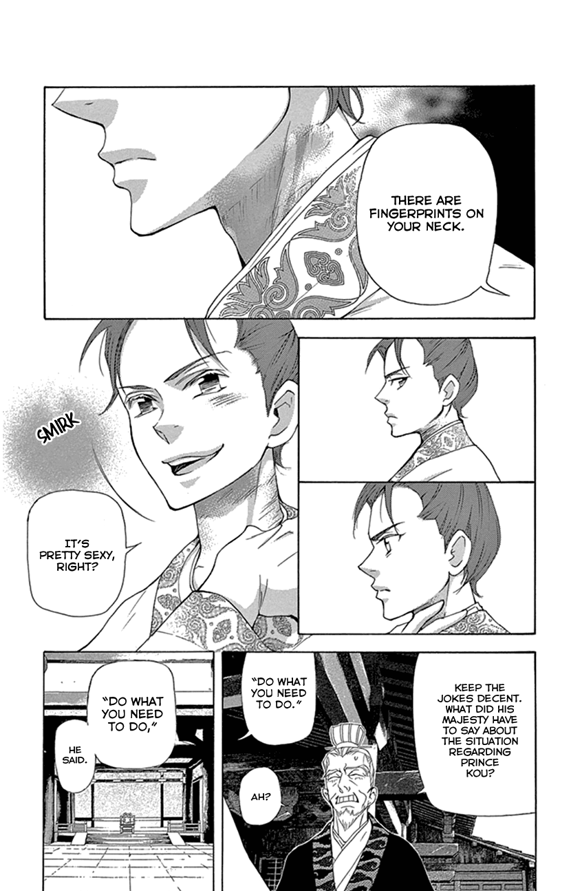 Joou No Hana chapter 24 - page 7