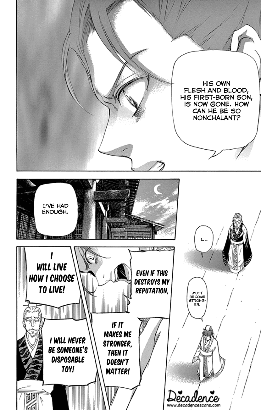 Joou No Hana chapter 24 - page 8