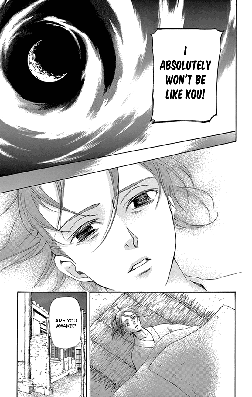 Joou No Hana chapter 24 - page 9