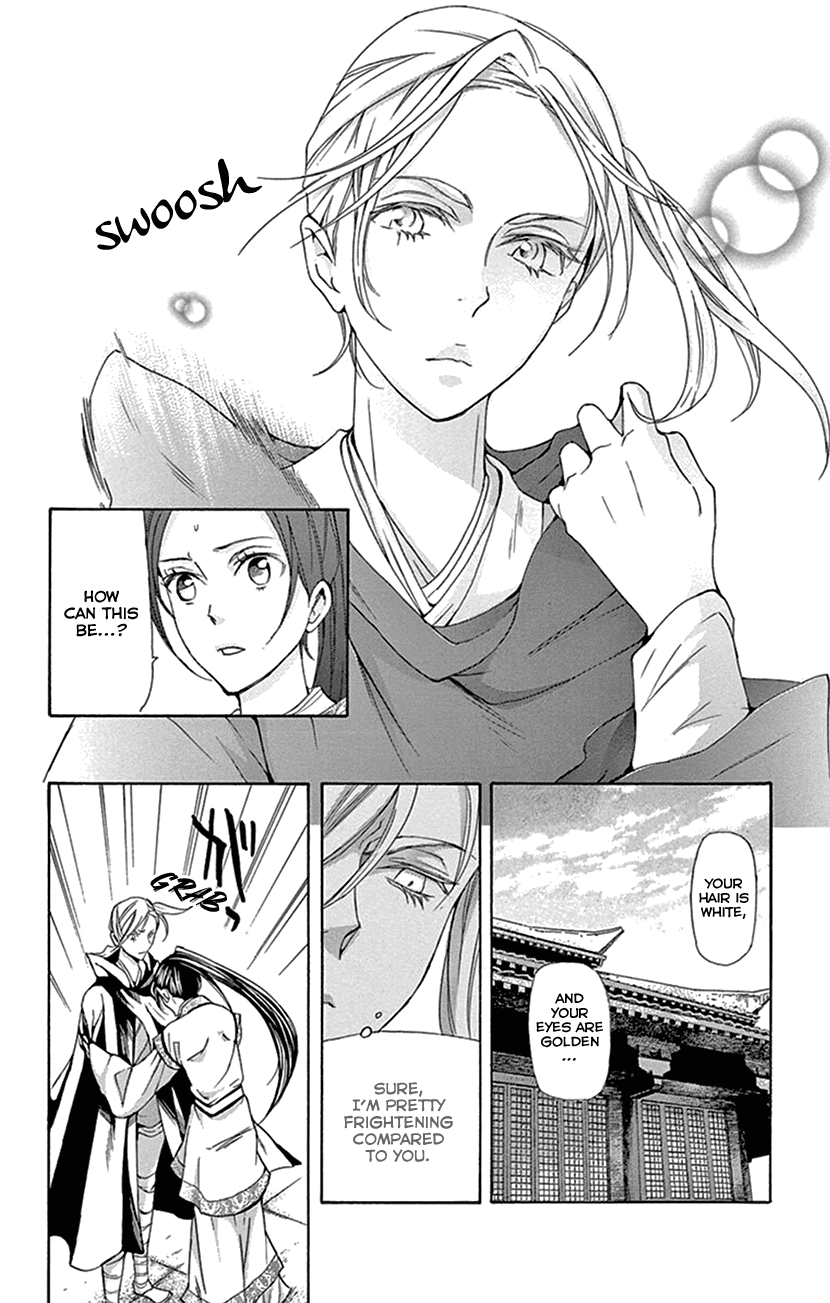 Joou No Hana chapter 31 - page 10