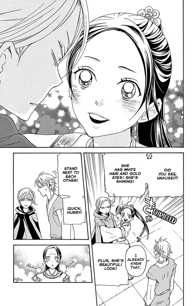 Joou No Hana chapter 31 - page 11