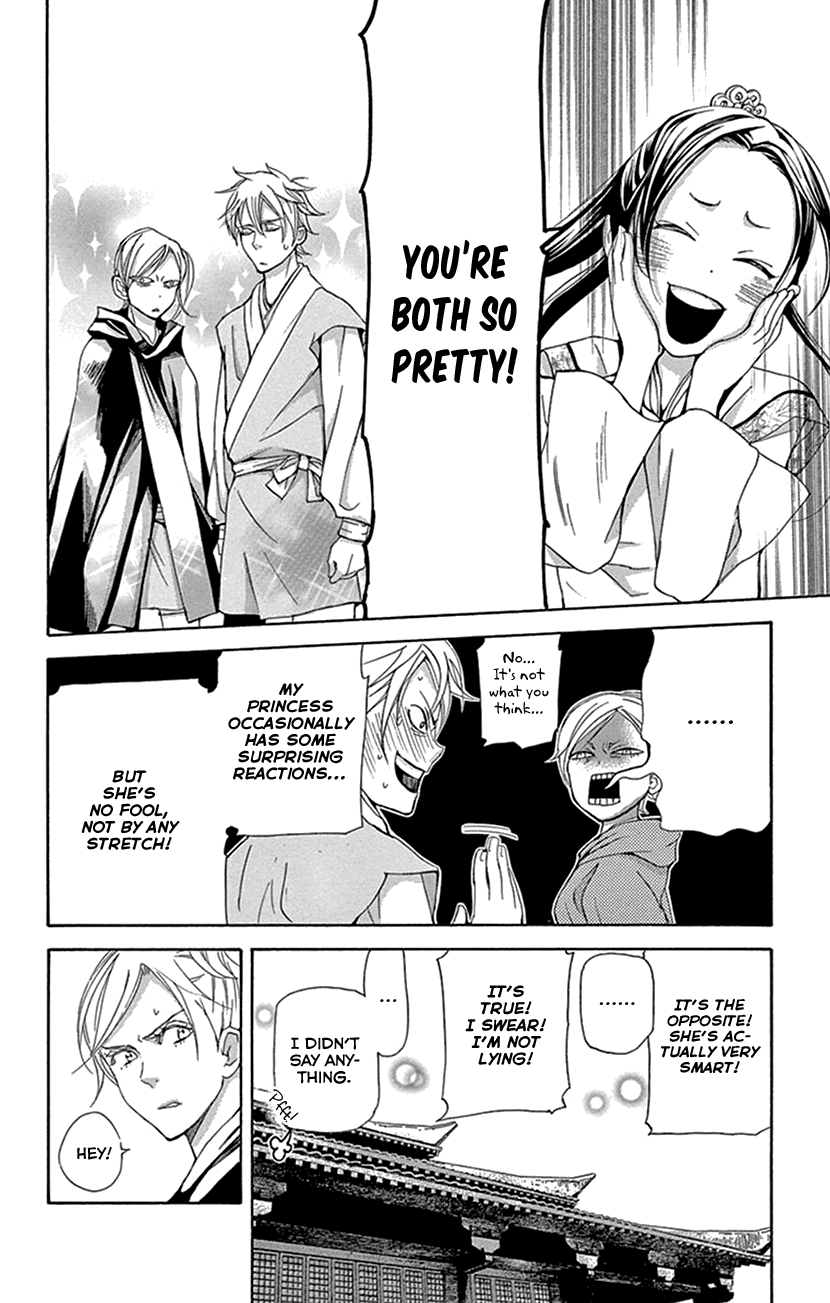Joou No Hana chapter 31 - page 12