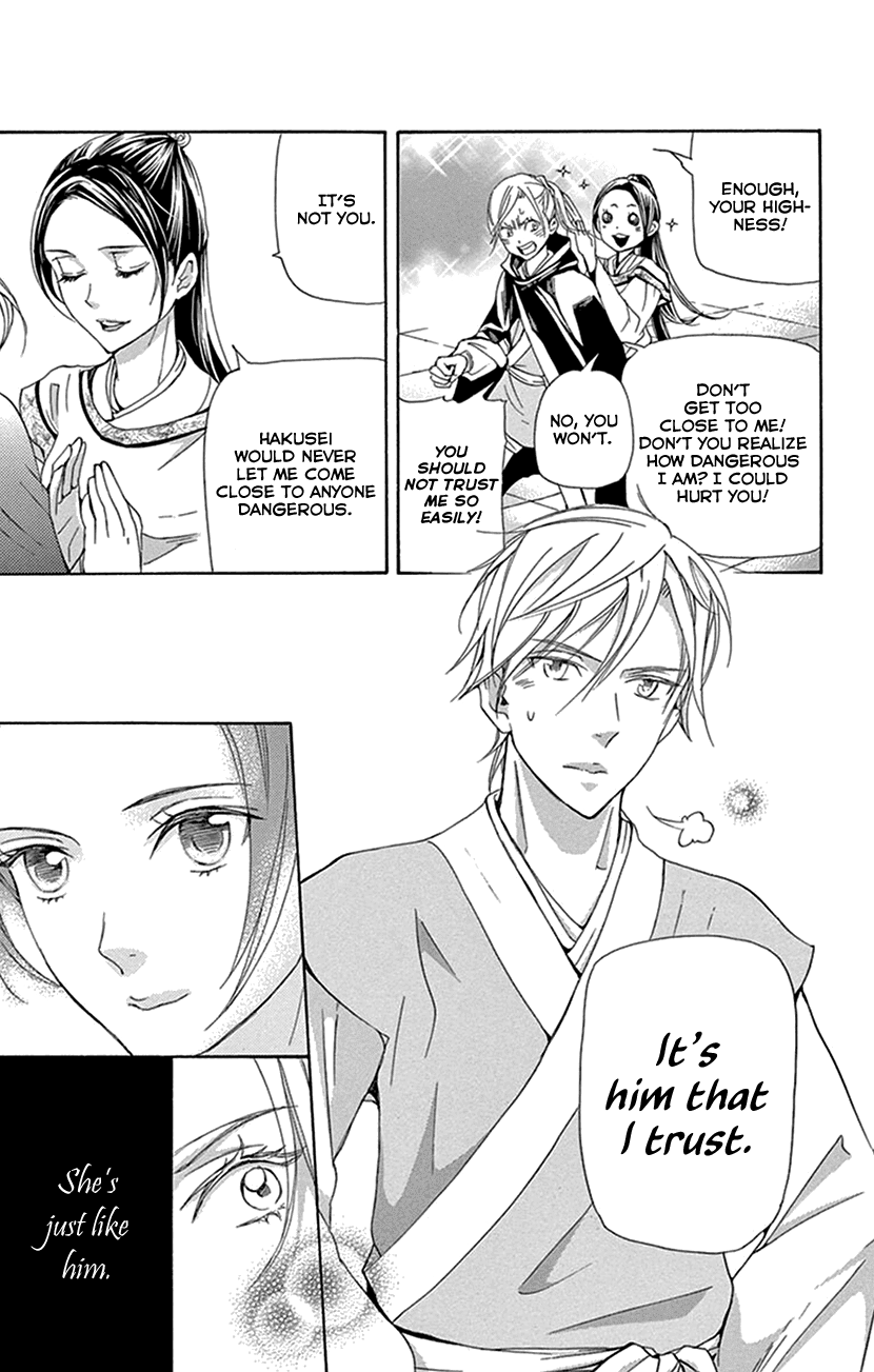 Joou No Hana chapter 31 - page 13