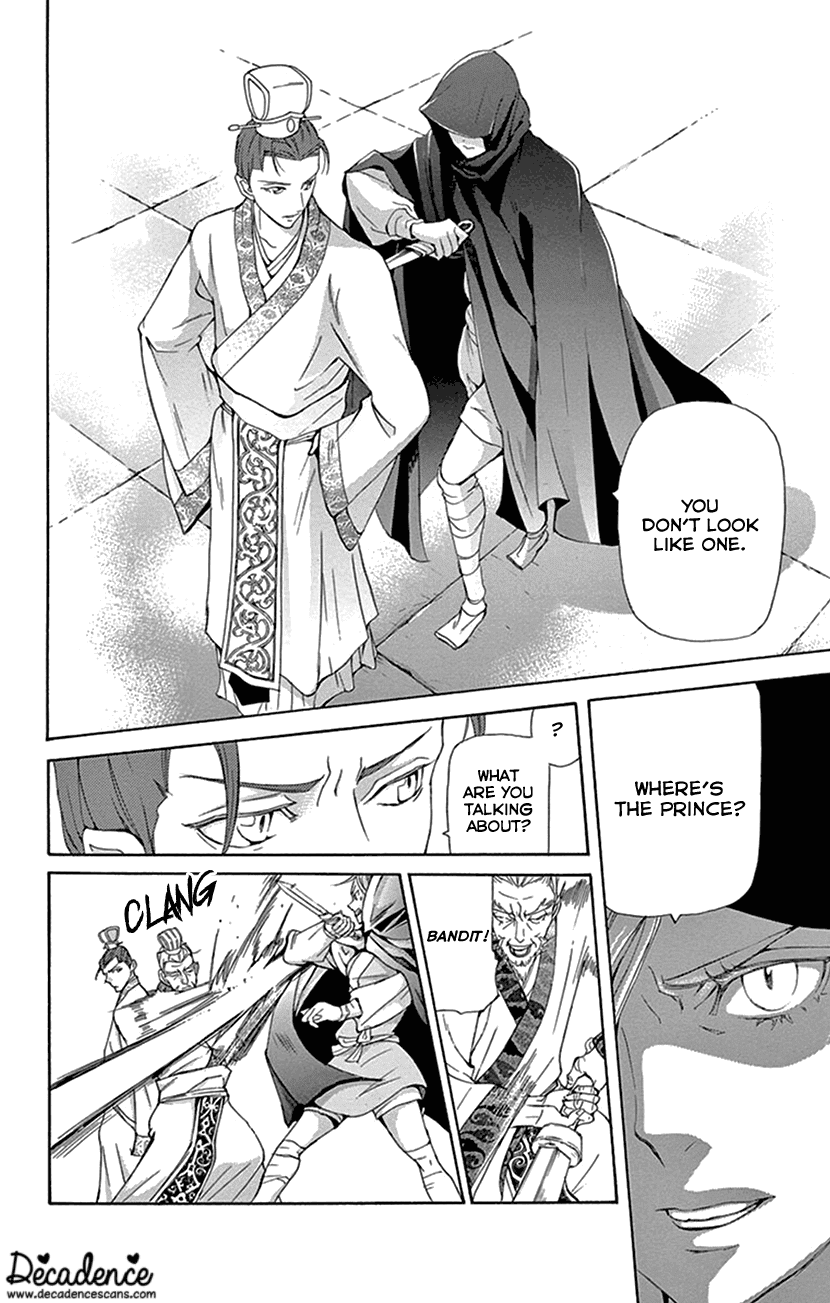 Joou No Hana chapter 31 - page 18