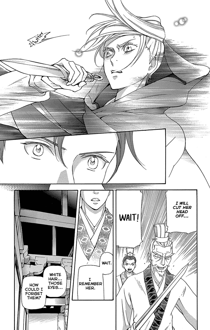 Joou No Hana chapter 31 - page 19