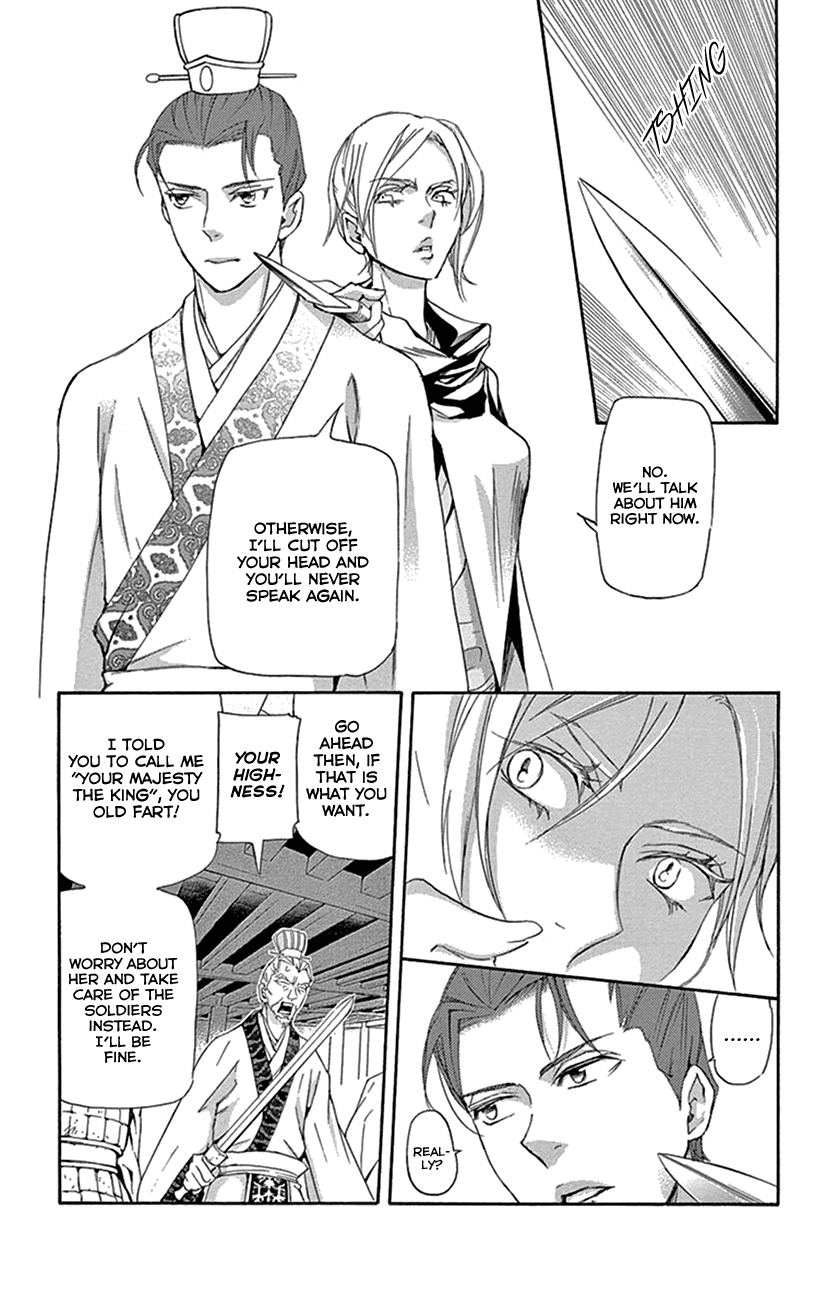 Joou No Hana chapter 31 - page 23