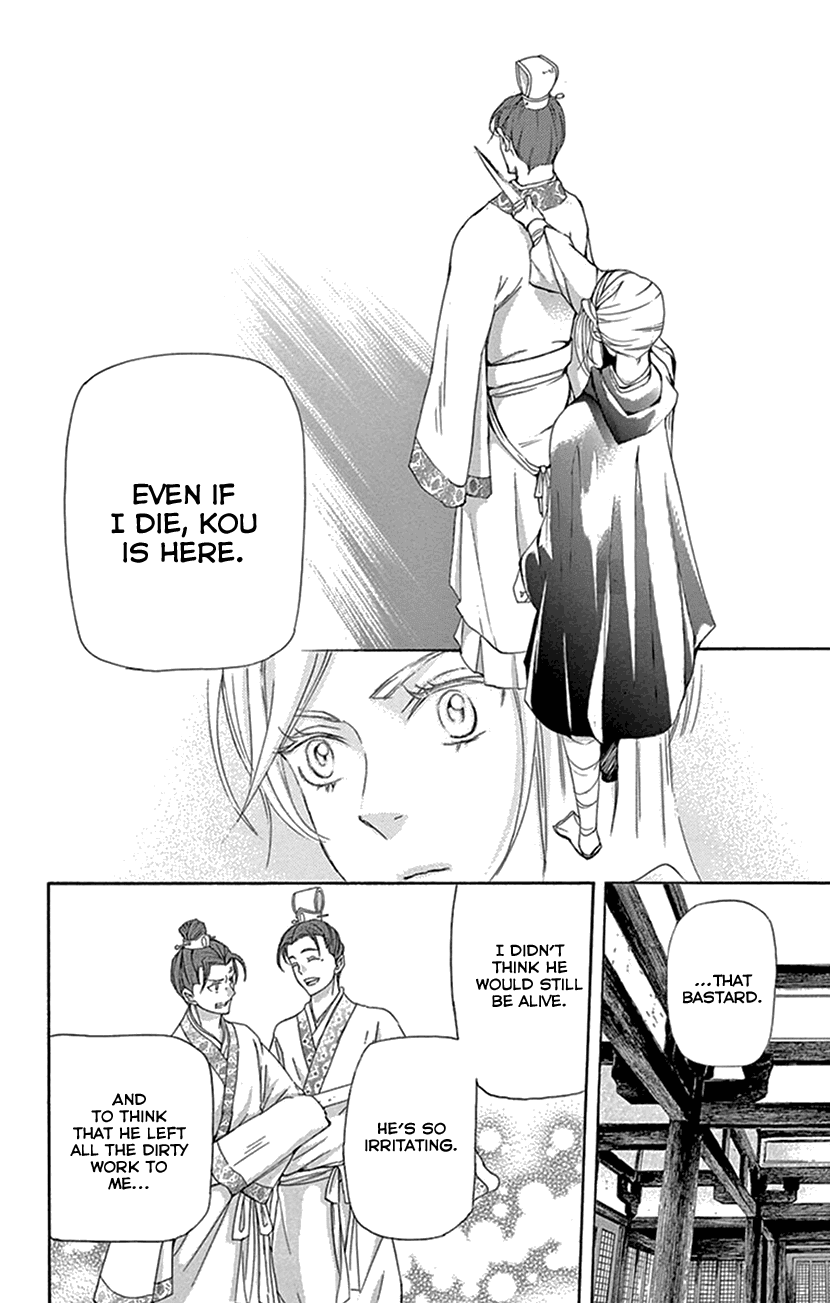 Joou No Hana chapter 31 - page 24