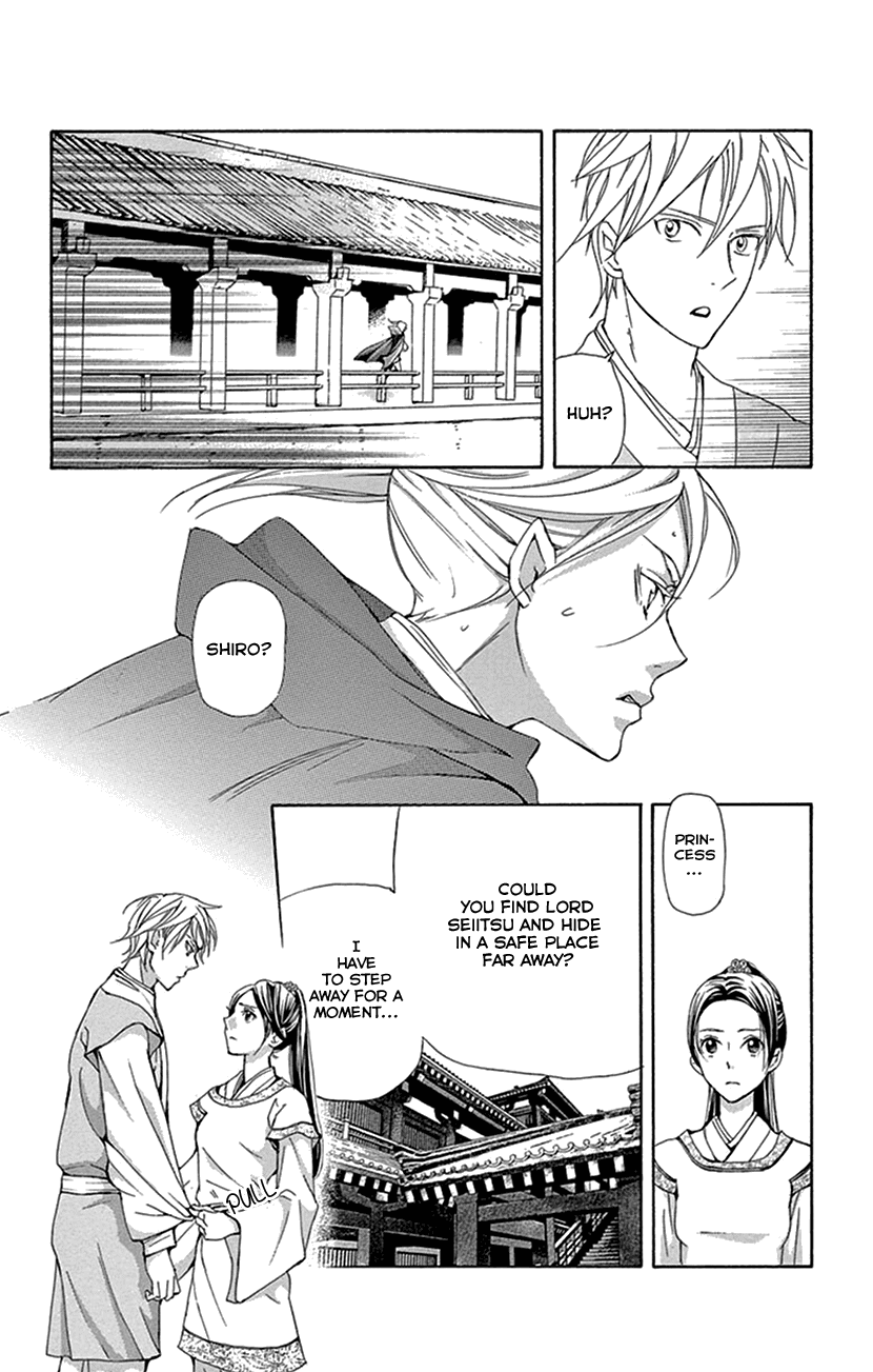 Joou No Hana chapter 31 - page 28
