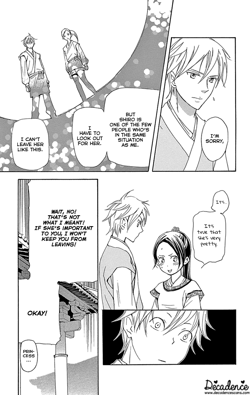 Joou No Hana chapter 31 - page 29