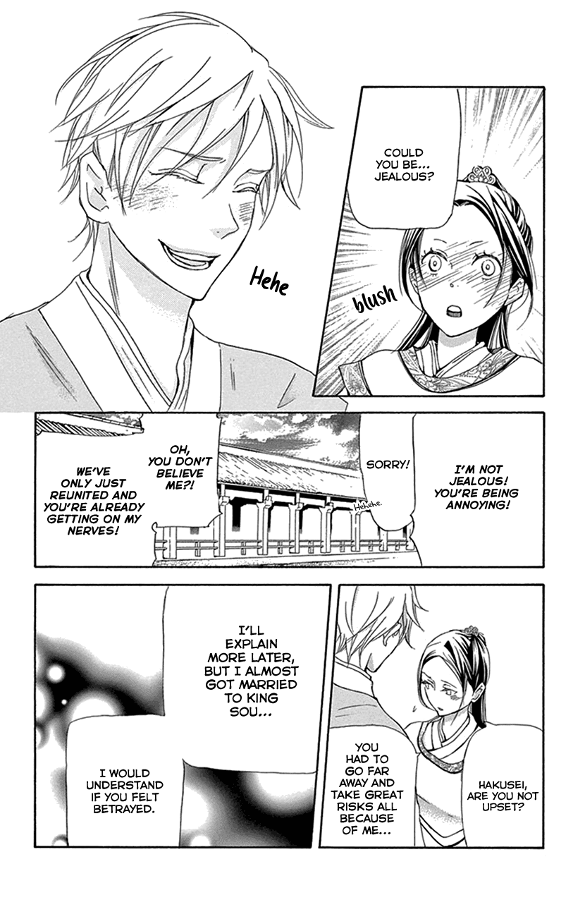Joou No Hana chapter 31 - page 30