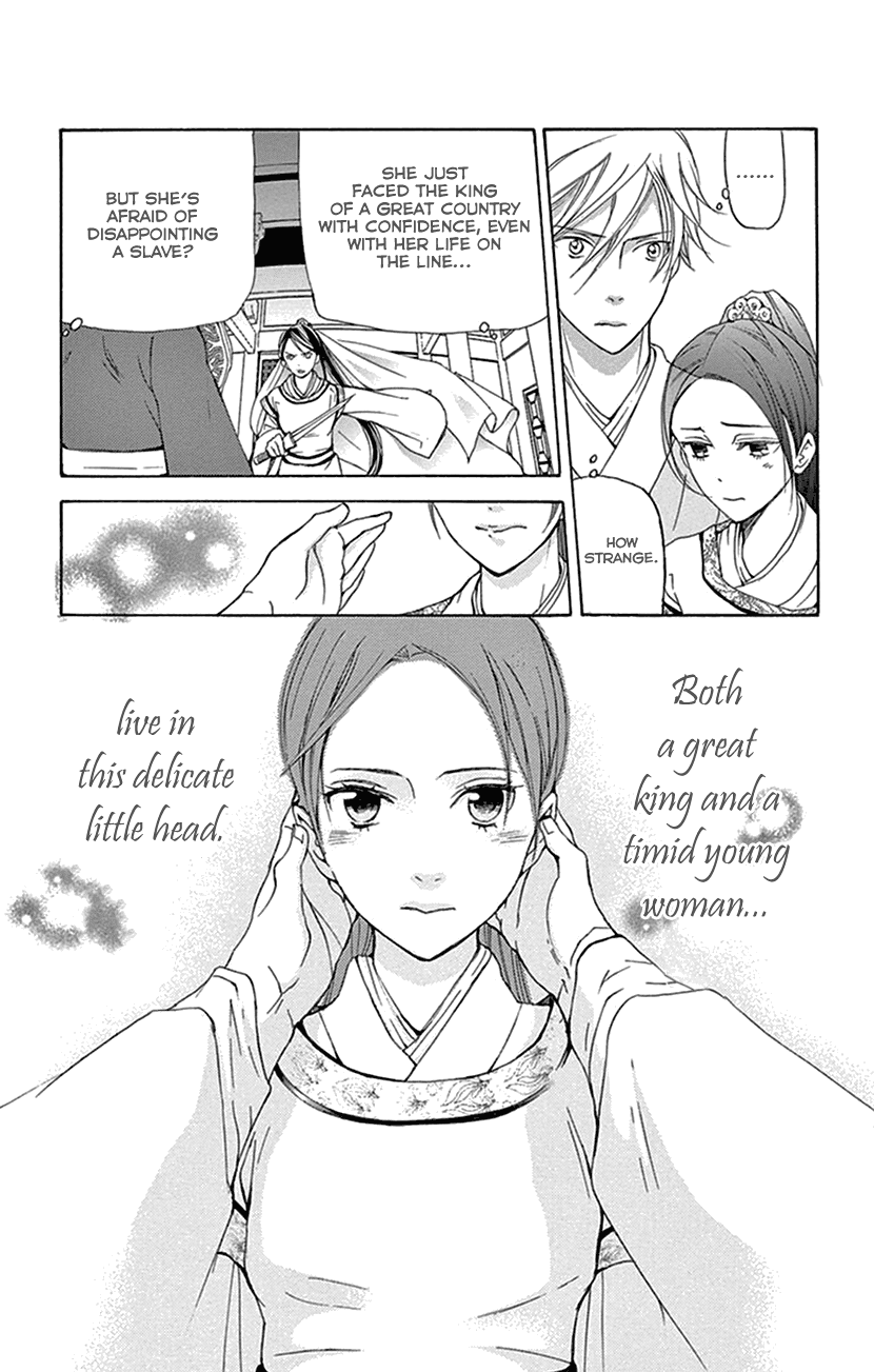 Joou No Hana chapter 31 - page 31