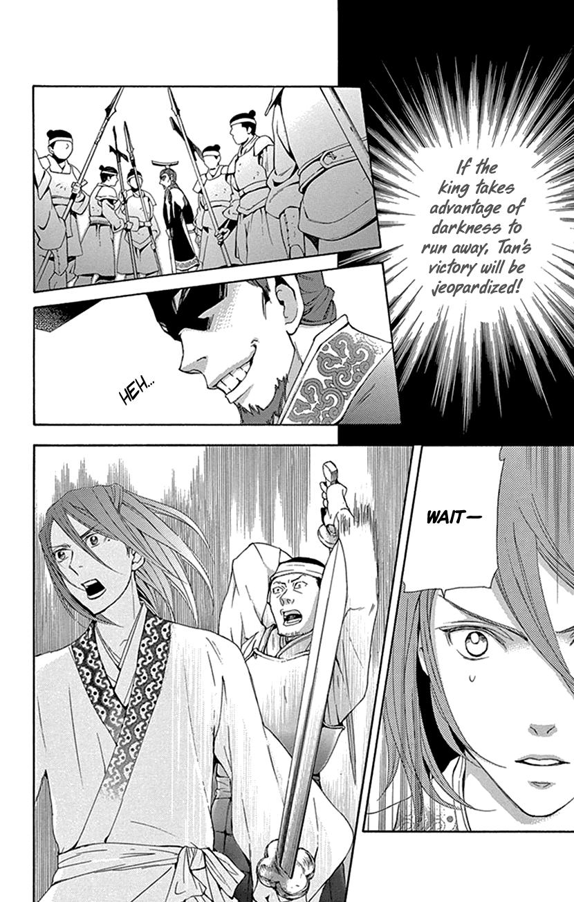 Joou No Hana chapter 31 - page 36