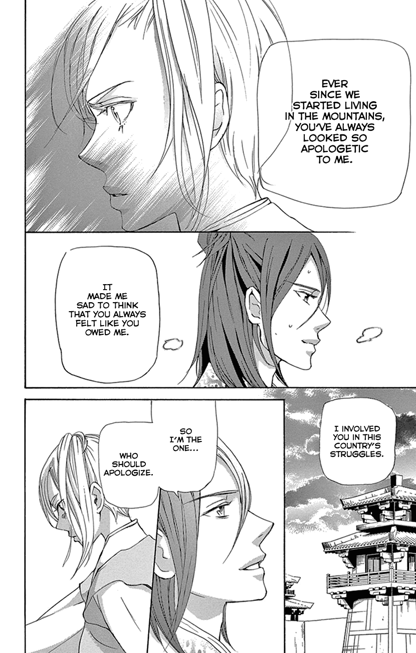 Joou No Hana chapter 31 - page 40