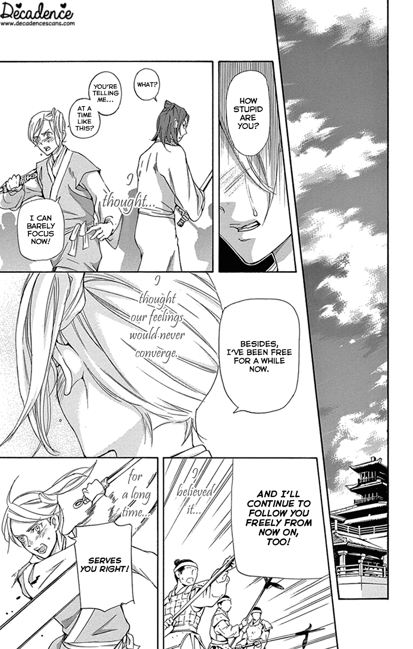 Joou No Hana chapter 31 - page 43