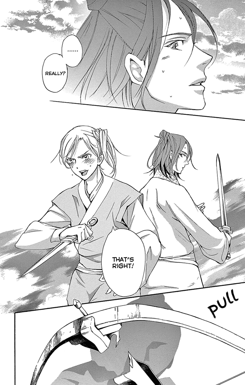 Joou No Hana chapter 31 - page 44
