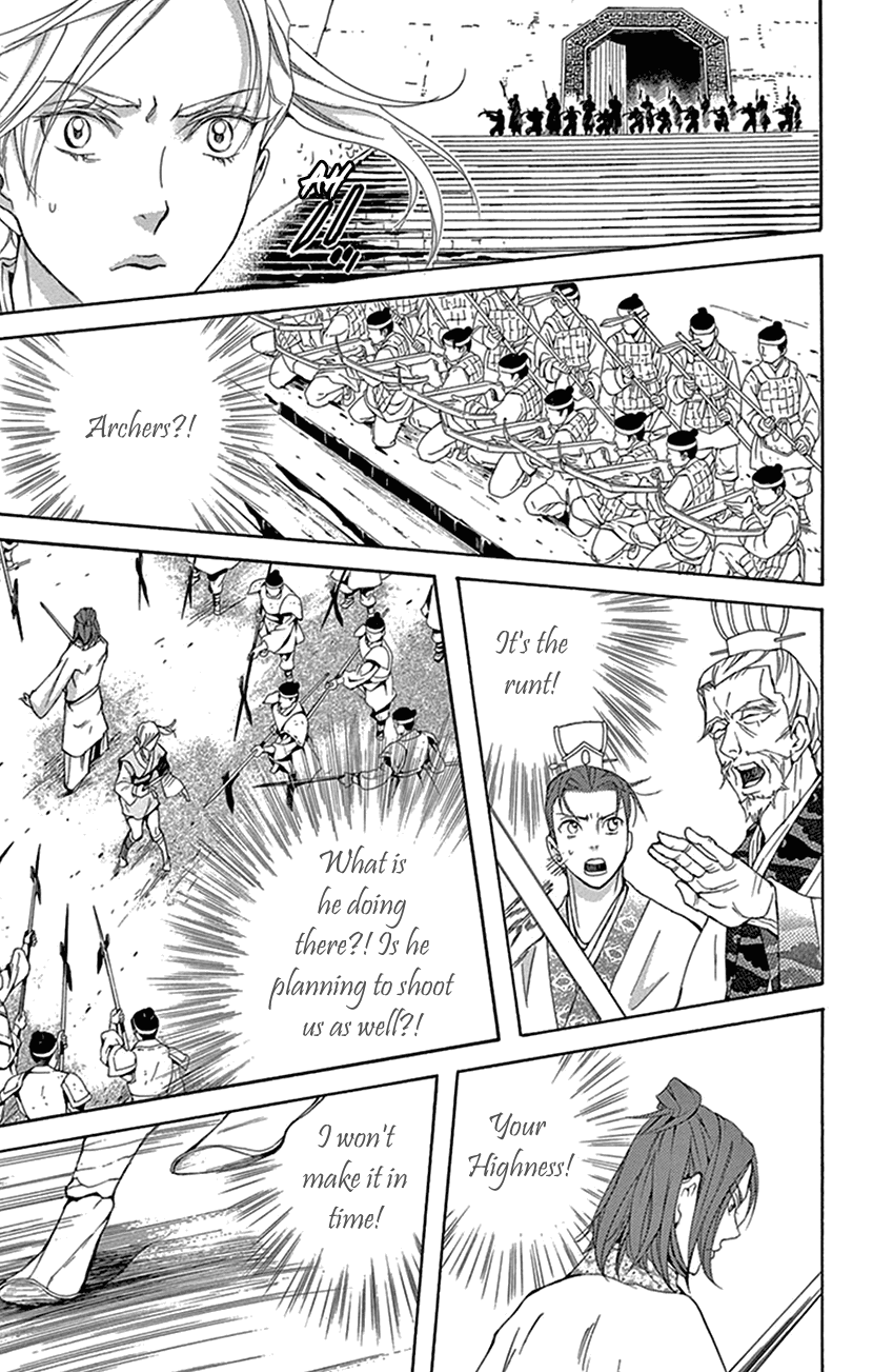 Joou No Hana chapter 31 - page 45