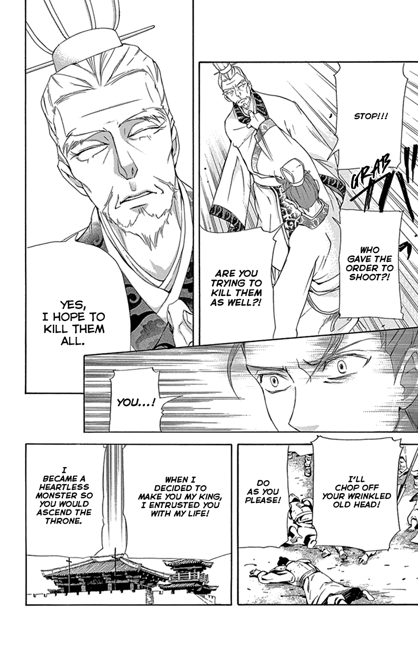 Joou No Hana chapter 31 - page 47
