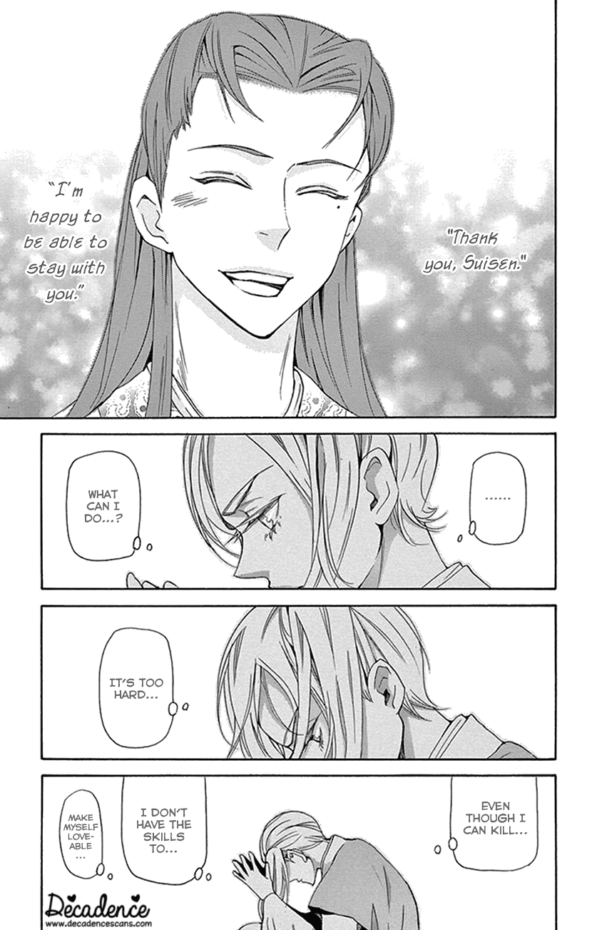 Joou No Hana chapter 31 - page 5