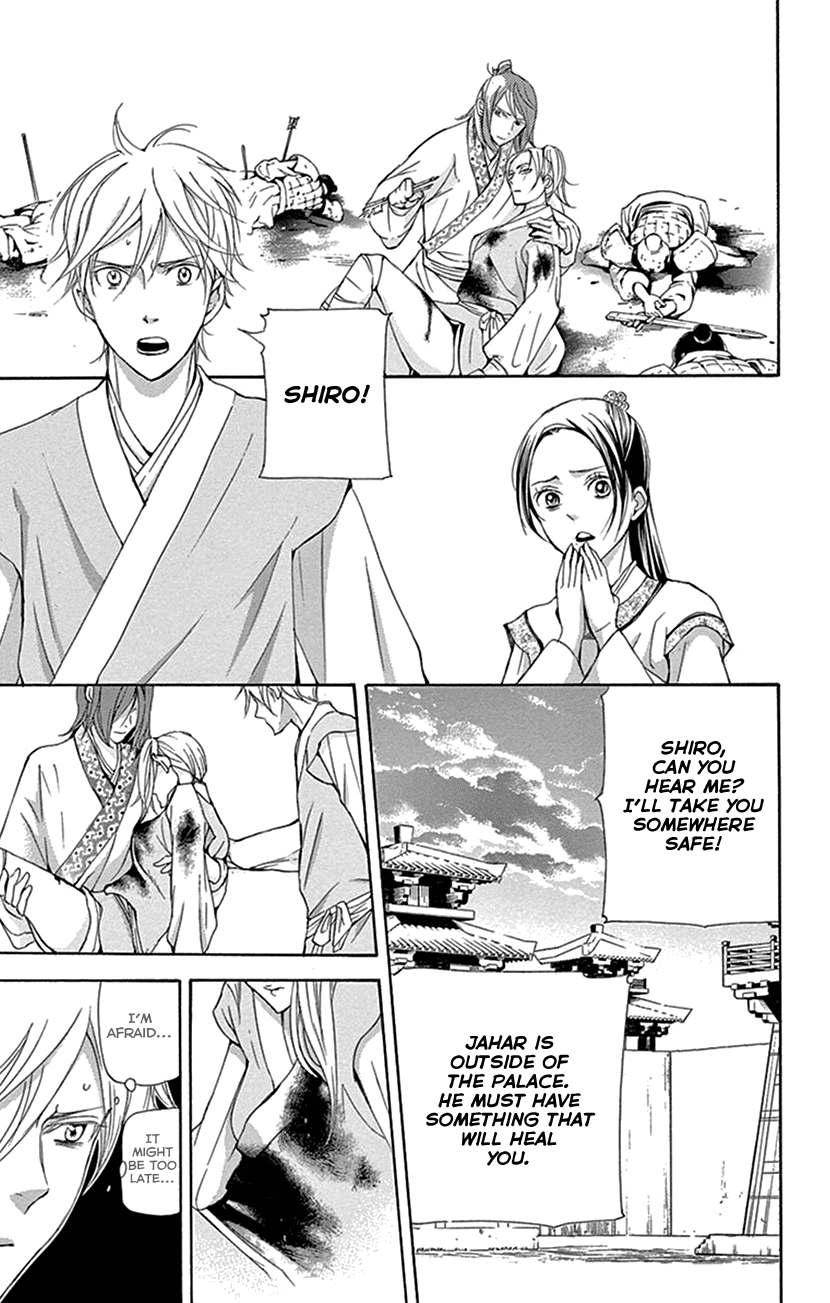Joou No Hana chapter 31 - page 52