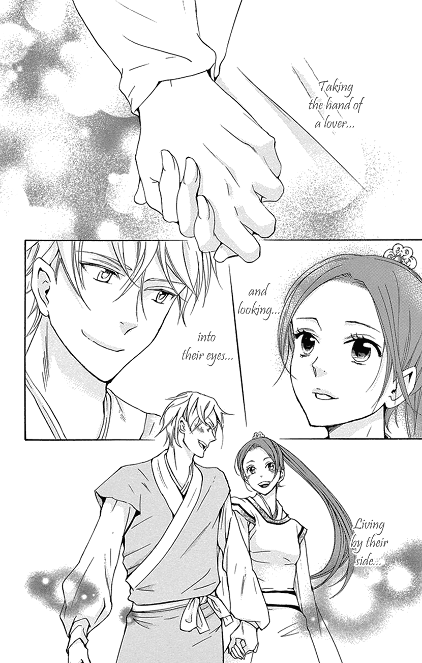 Joou No Hana chapter 31 - page 6
