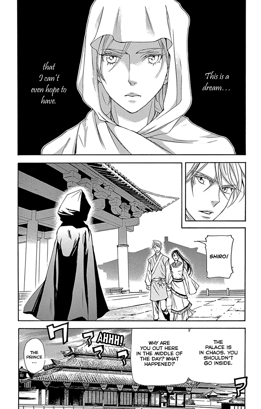 Joou No Hana chapter 31 - page 7