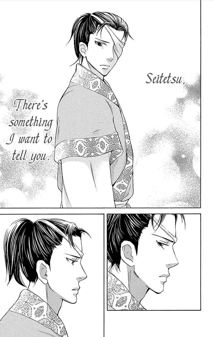 Joou No Hana chapter 11.1 - page 10