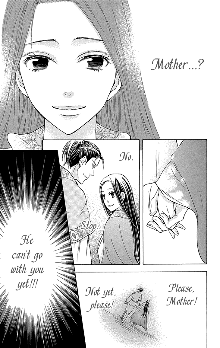 Joou No Hana chapter 11.1 - page 12