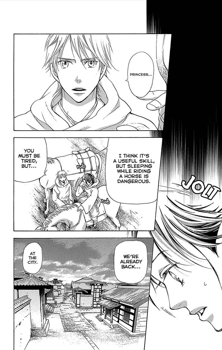 Joou No Hana chapter 11.1 - page 13