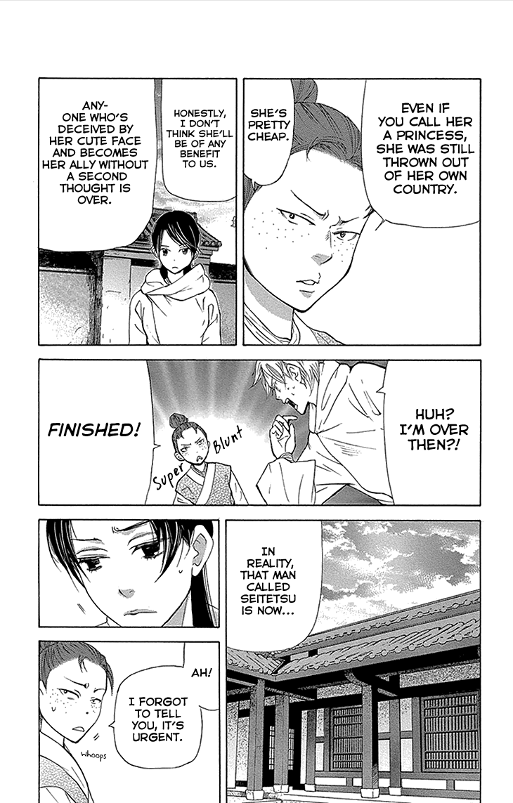 Joou No Hana chapter 11.1 - page 16