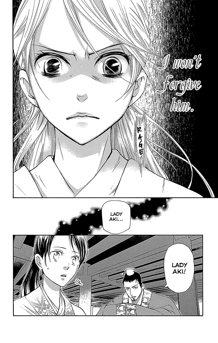Joou No Hana chapter 11.1 - page 19