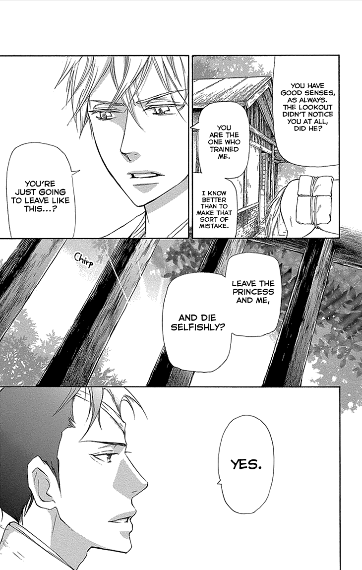 Joou No Hana chapter 11.1 - page 24