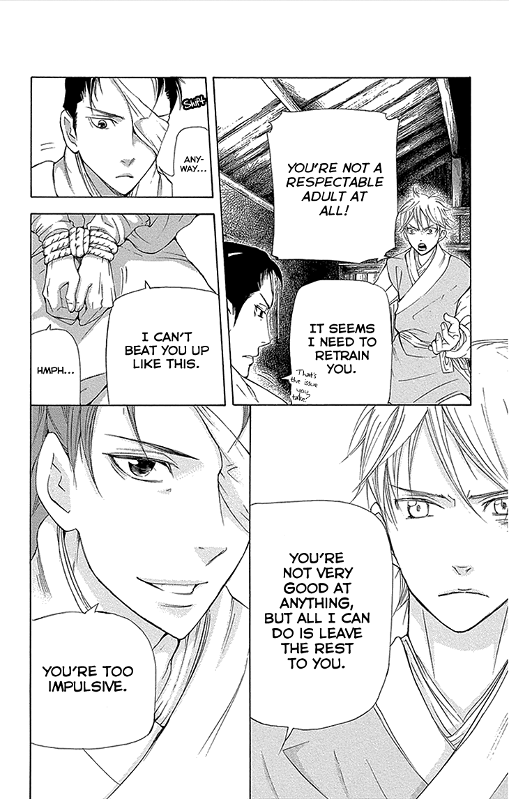 Joou No Hana chapter 11.1 - page 27