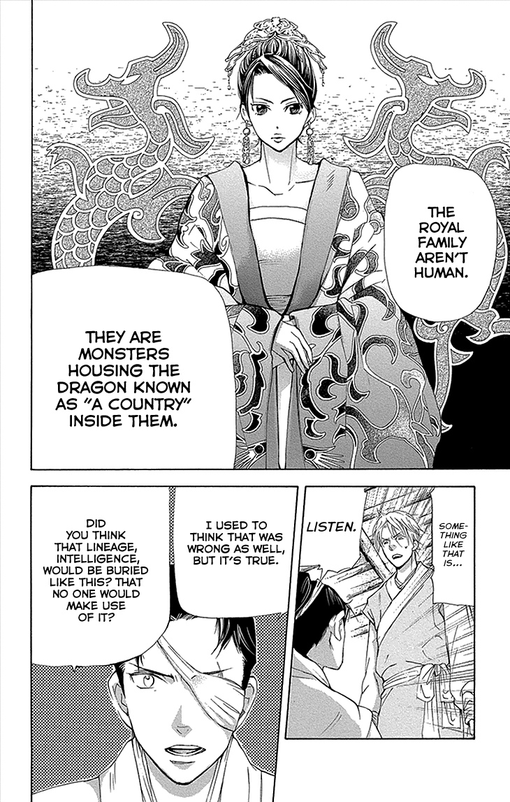 Joou No Hana chapter 11.1 - page 29