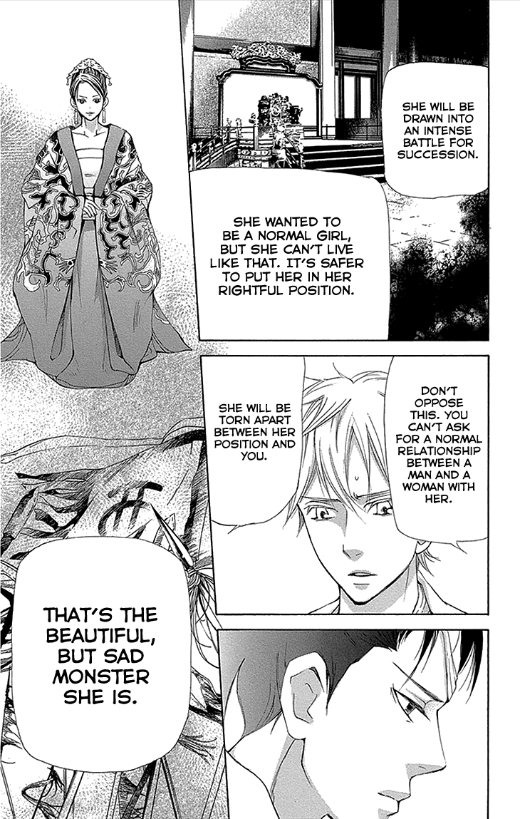Joou No Hana chapter 11.1 - page 30