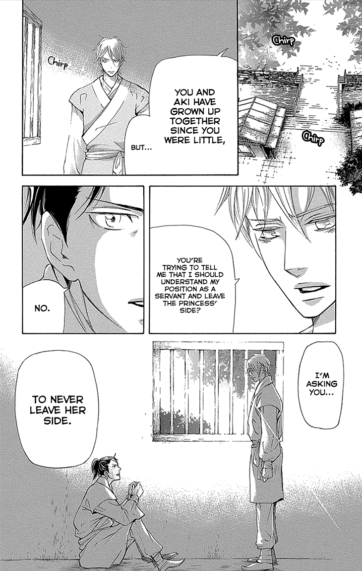 Joou No Hana chapter 11.1 - page 31