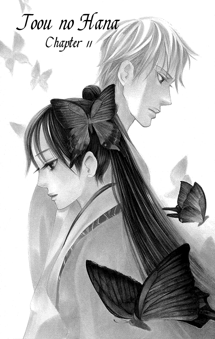 Joou No Hana chapter 11.1 - page 8
