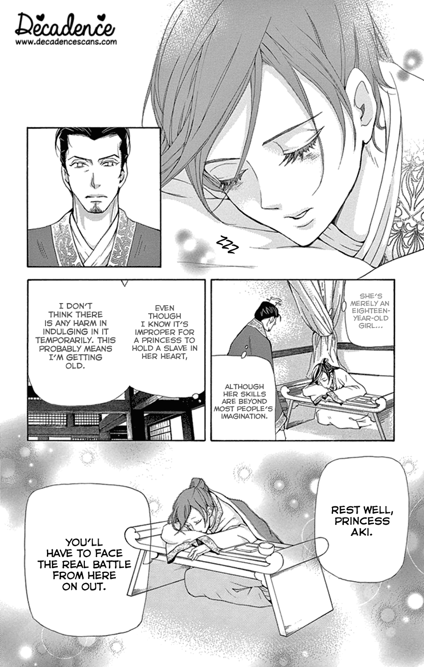 Joou No Hana chapter 25 - page 20