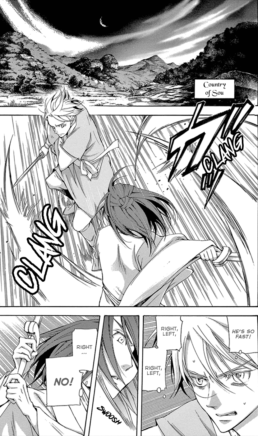 Joou No Hana chapter 25 - page 21