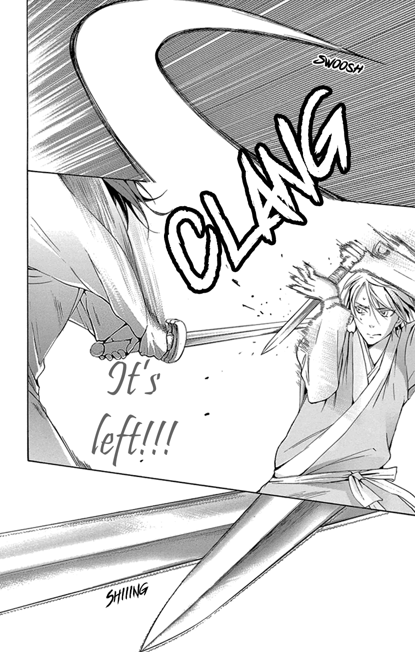 Joou No Hana chapter 25 - page 22